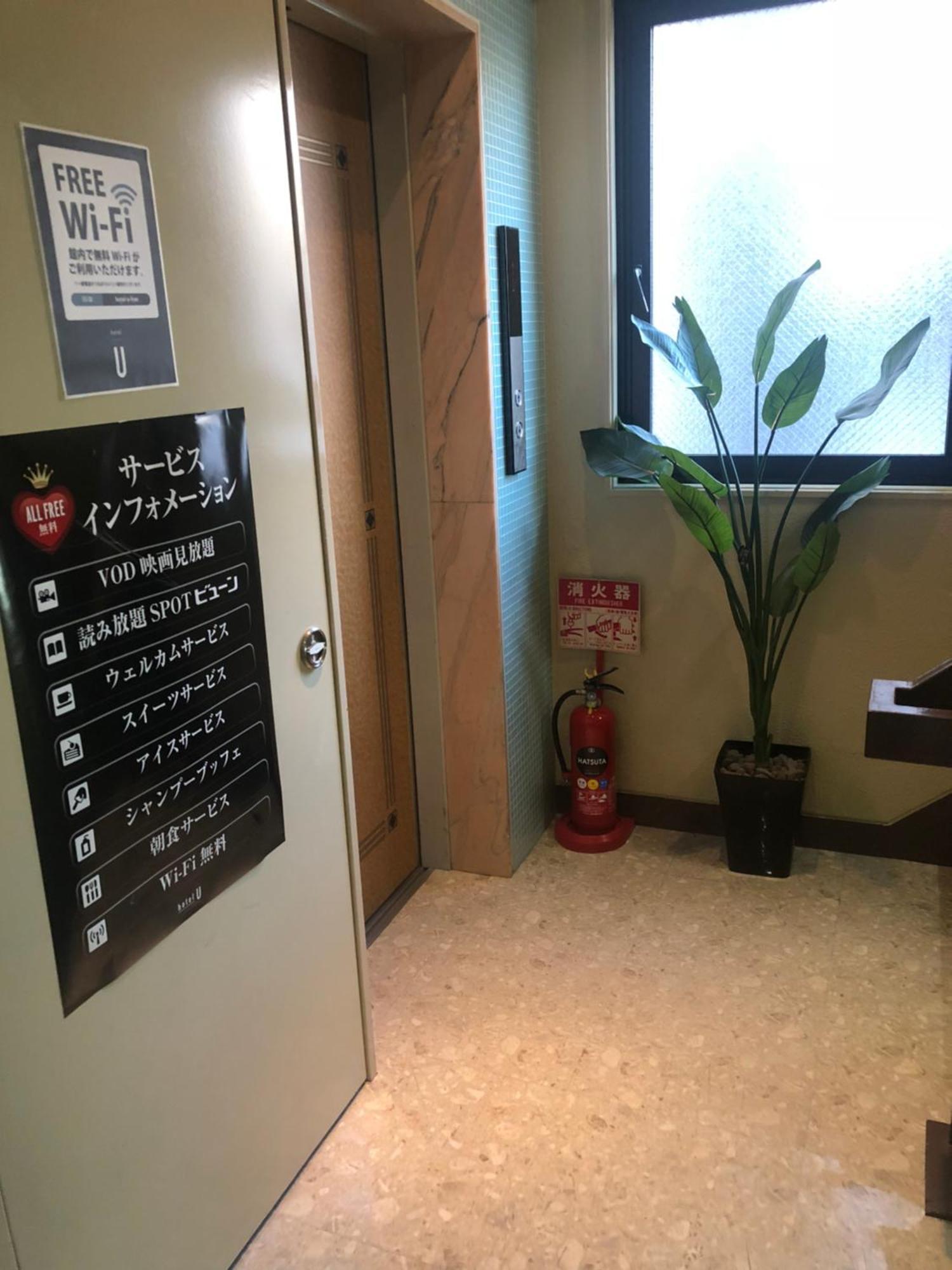 Hotel U Токио Экстерьер фото